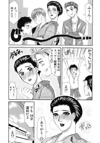 [Yamaoka Koutetsurou] Hitoduma Ecchi