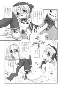 Anthology - PLUM LS 03 [2011-01-28] (Book) (HQ)