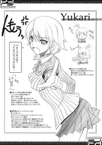 (C74) [BLUE GARNET (Serizawa Katsumi)] BLUE GARNET XXI I NEED YOU (Persona 3)