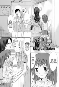 [Ogawa Kanran] Magical Esthe | Magical Salon (Amakute Kiken na Kaerimichi) [English]