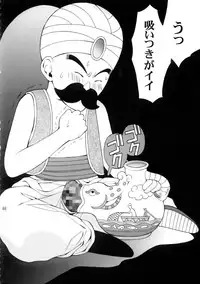 [Houruri (Houruri)] Sekaiju no Kagayaki (Dragon Quest III)