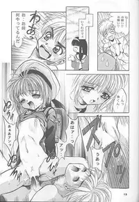 (CR24) [Studio BIG-X (Arino Hiroshi)] Mousou Mini Theater 3 (Cardcaptor Sakura, Fushigi Mahou Fun Fun Pharmacy)