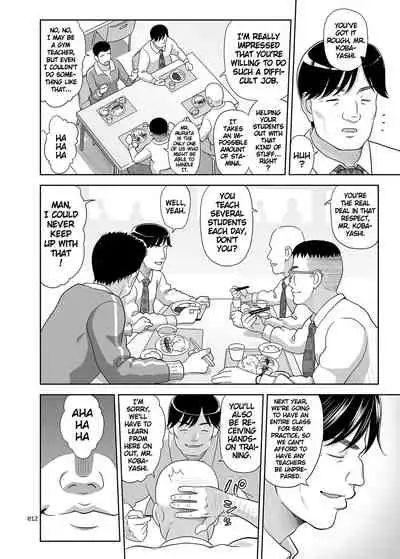 Seishidouin no Oshigoto 2 Naka ga Yosasou datta node Futari Matomete Hojikutte Ageta | Sex Instructor 2 - They Seemed to be Getting Along Well, so I Picked Them Up Together