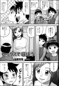 COMIC Masyo 2014-04