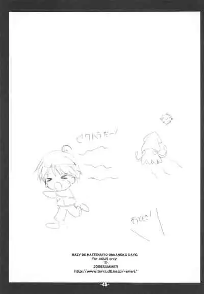 Blank cartridges FullBurst!!!