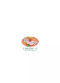 (C74) [komorebi-notebook (Momiji Mao)] Tifania to Nakayoku Shimasho? (Zero no Tsukaima)