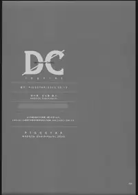 (C68) [PIGGSTAR (Nagoya Shachihachi)] Not Destiny's Children (Mobile Suit Gundam SEED Destiny)