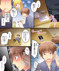 [Amulai Sweet Factory] Saimin Tantei ni Subete Omakase! [Digital]