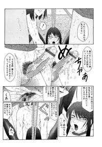 [Fuusen Club] Daraku [2006]