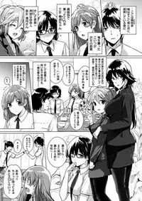 COMIC HANA-MAN 2018-12 [Digital]