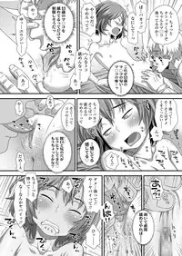 COMIC LO 2018-02 [Digital]