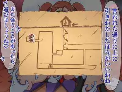 [Pomesame Teishokuya (Yansu)] Kusuguri Dungeon Mahoutsukai no Ojou-sama Hen (Dragon Quest VIII)