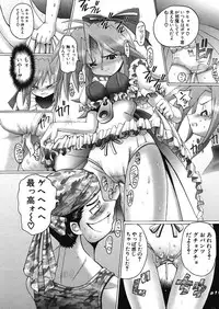 COMIC Potpourri Club 2004-07