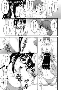 [Saigado] Otaku no Megami san (Miracle 1-2-3-4-6-11-12)