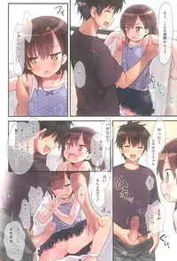 (C93) [Little Hamlet (Kiira)] Miu-chan to Veranda XX