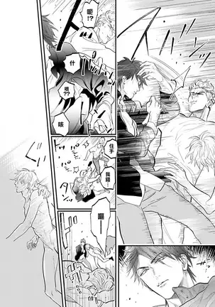 Burlesque Night | 艳舞荒诞夜 1-2