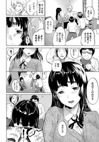 COMIC BAVEL 2017-04 [Digital]