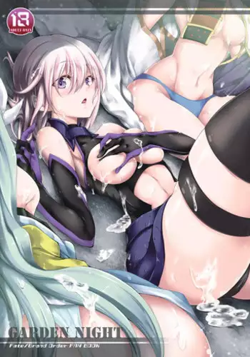 [Jet-Black Baselarde (Kuno Touya)] GARDEN NIGHT (Fate/Grand Order) [Digital]