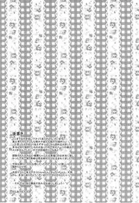 (Shadow Trickster 3) [Karaage of the Year (Karaage Muchio)] Kawaii Desu Kedo Daibu Baka. (Kuroko no Basuke)