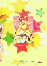 (C88) [Rampant (Dodai Shouji)] TWinKLeStaR SPRiTeS (Go! Princess PreCure)