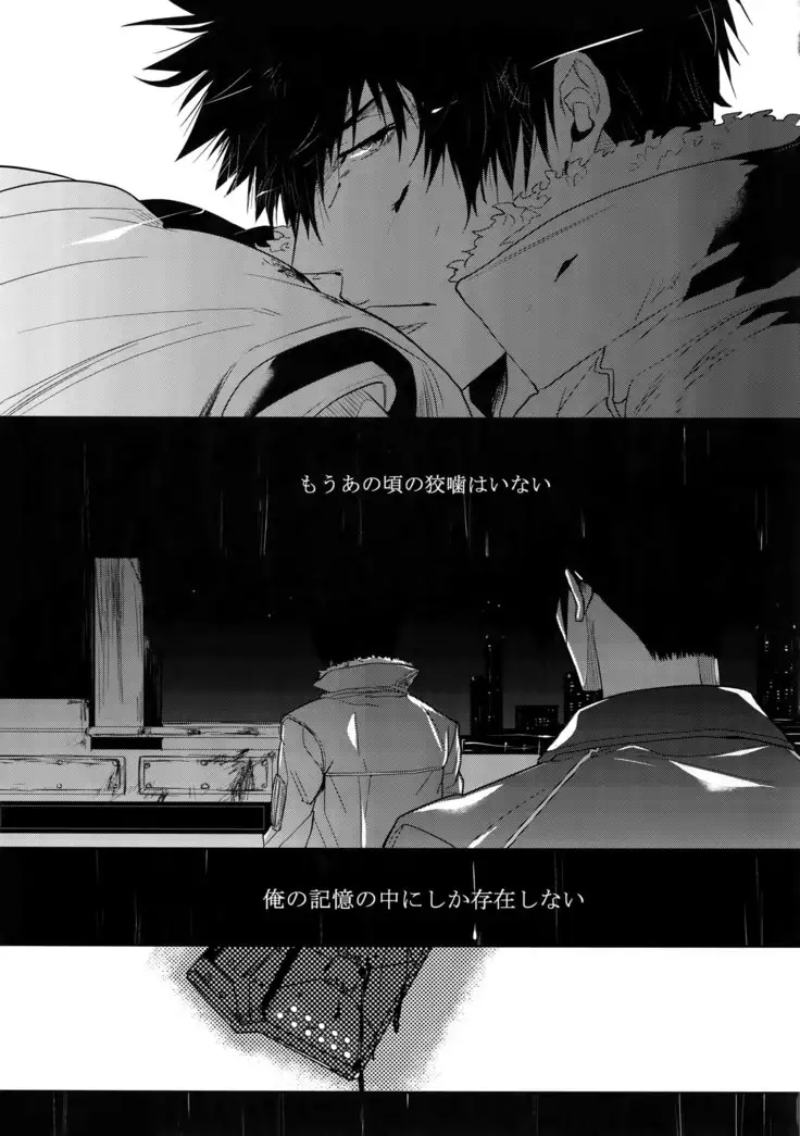 Suna ni Hisomu Kotodama