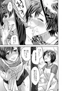 COMIC MILF 2019-08 Vol. 49