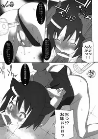 (C78) [Mushimusume Aikoukai (ASTROGUY II)] PRIDE BREAKER (ARCANA HEART)