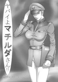 (C65) [NEXT (Various)] Next Climax Magazine 15 GUNDAM Series IV (Mobile Suit Gundam SEED)