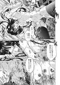 COMIC Megastore H 2005-08