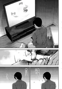 [Shikishiro Konomi] Netoraserare Ch. 1-20