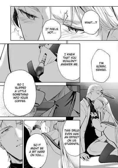 Celcius 16°C - 16 DEGREES CENTIGRADE