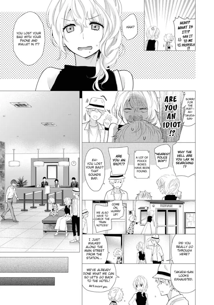 Noraneko Shoujo to no Kurashikata Ch. 16-22 | How to Live With A Noraneko Girl Ch. 16-22