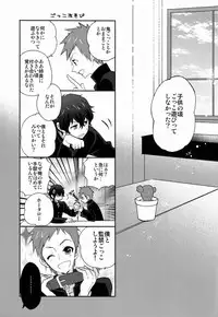 (HaruCC18) [Ougon Purin (Ibuki Ren)] Yuru Fuwa Kankin Seikatsu (Hyouka)