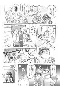 [Amaori Tatsuki] LOVELOVE SWEET