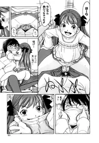 [Ookawada Nan] Kimama na Dolly (Comic ino. Vol.05) [Decensored]