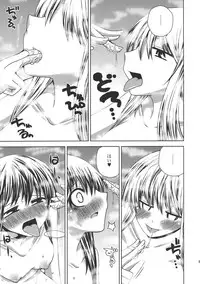 (Soreisai) [Sekai Chizu wa Chi no Ato (jude)] ONE WEEK Erste Nacht (Touhou Project)