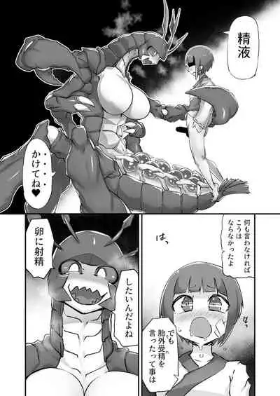 [Zettaizetumei no Yamagoya (Zettaizetumei)] Zarigani Tsuri no Matsuro