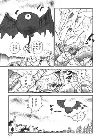 [Nakamori Ai] Daitan Kangofu-san