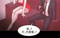 [Black October] Looser Ch.1~5 [Chinese]中文