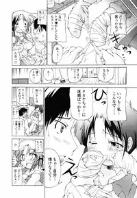 COMIC TENMA 2007-09