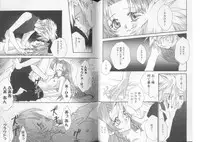 [Anthology] Girls Parade Special (Final Fantasy 7)