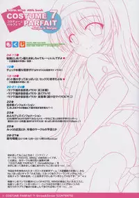 (C84) [PASTEL WING (Kisaragi-MIC)] COSTUME PARFAIT 7 -Stripe&Stripe- (Daitoshokan no Hitsujikai)