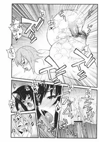 (Tora Matsuri 2010) [Sanazura Doujinshi Hakkoujo (Sanazura Hiroyuki)] Houkago XXX Time (K-ON!)