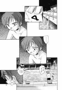 [Unno Hotaru] Shishunki no Owari | Adolescence's End