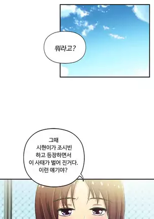 One Room Hero Ch.1-42