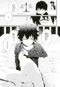 (BLOODY ZONE 2) [JIEITAI (Ketsudrum)] Shounen Jikkyou Chuu!! (Kekkai Sensen)