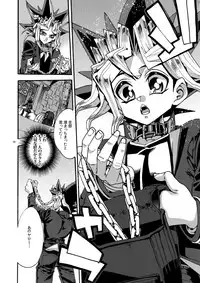 (Sennen Battle Phase17) [Quartzshow (hari)] Raison D'être Sain (Yu-Gi-Oh!)