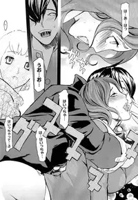 [Clone Ningen] Diamond