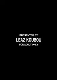 (C67) [Leaz Koubou (Oujano Kaze)] Light and Darlnell (Record of Lodoss War) [English] {GjustG}