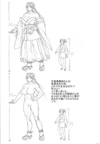 (Reitaisai 11) [Nanakorobi Yaoki (kinntarou)] 3M-Kyuu no Yuugi Nee-san ga Osotte Kitazo! (Touhou Project)